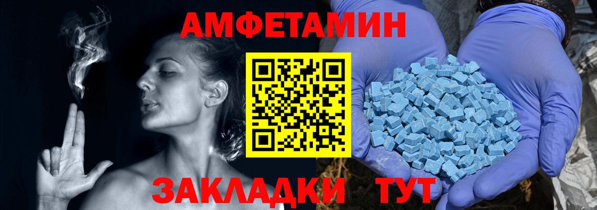 АМФ 97% Грозный