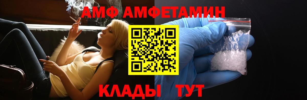 Бутират Грозный