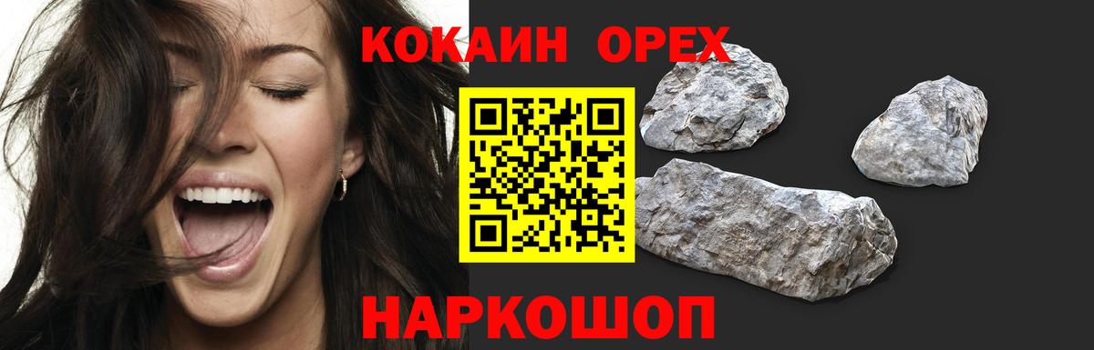 КОКАИН Эквадор Грозный