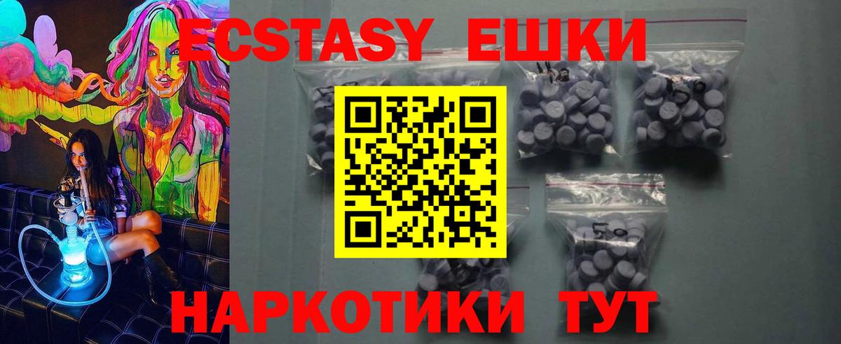 Бошки Шишки  МЕТАДОН  MDMA  Мефедрон кристаллы  Гашиш  Грозный  Кокаин  Вход с VPN 