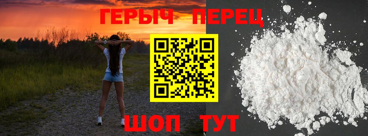 Героин афганец Грозный
