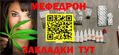 PSILOCYBIN Мариинск