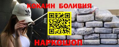 PSILOCYBIN Мариинск