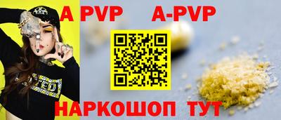 PSILOCYBIN Мариинск