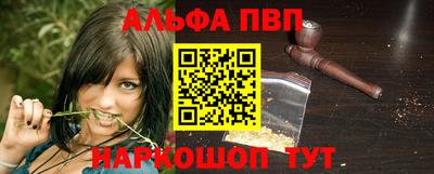 ALPHA PVP Малоярославец