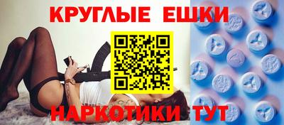 Альфа ПВП Малгобек
