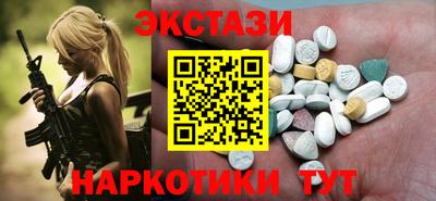 Альфа ПВП Малгобек