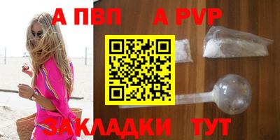 PSILOCYBIN Мариинск