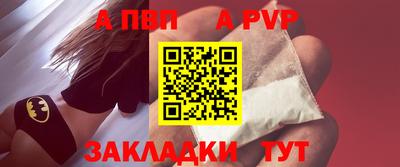 ALPHA PVP Малоярославец