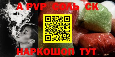 PSILOCYBIN Мариинск