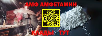 PSILOCYBIN Мариинск