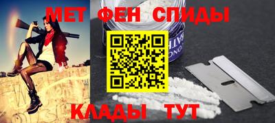 ALPHA PVP Малоярославец