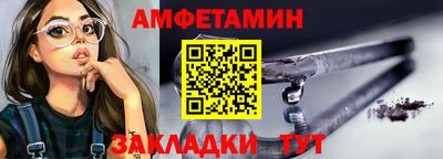 PSILOCYBIN Мариинск