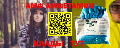 ALPHA PVP Малоярославец