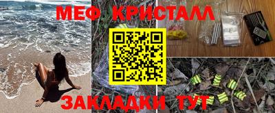 PSILOCYBIN Мариинск