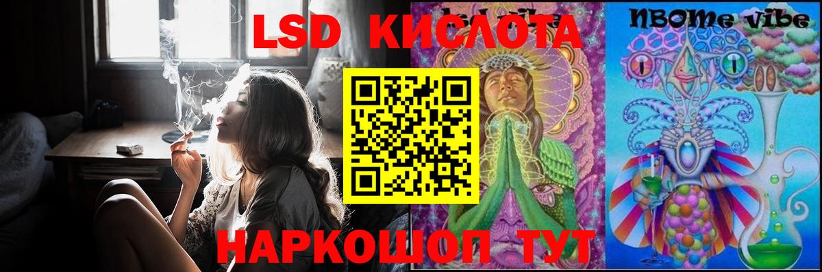 LSD-25 экстази ecstasy  Вход с VPN  Грозный  Лсд 25 экстази ecstasy 