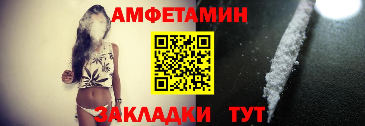 Первитин мет  МЕТАМФЕТАМИН  Грозный  Первитин мет  Вход с VPN 