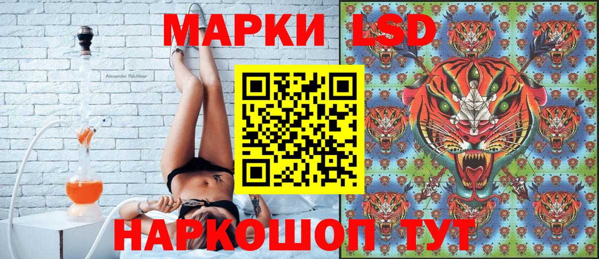 Марки N-bome 1500мкг  Вход с VPN  Марки N-bome 1500мкг  Грозный 