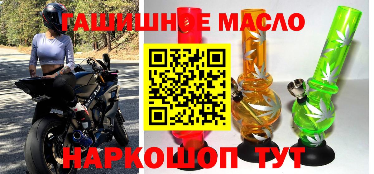 ТГК концентрат Грозный