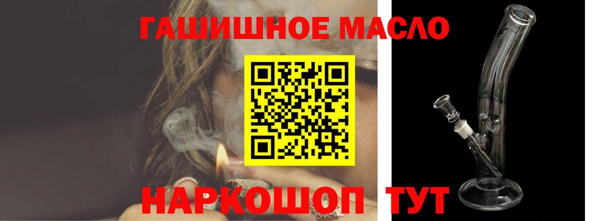 ТГК концентрат  Дистиллят ТГК концентрат  Грозный  Вход с VPN 