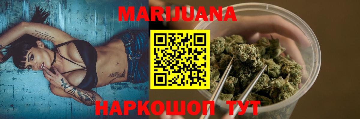 Бошки марихуана THC 21% Грозный